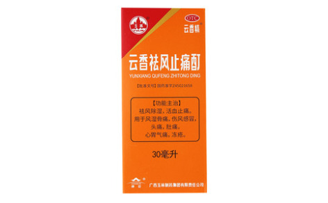 云香祛风止痛酊(云香精)(云香精)主图 云香祛风止痛酊(云香精)(云香精)主图
