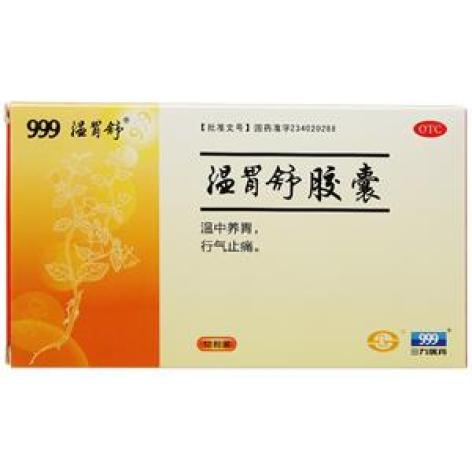 温胃舒胶囊(温胃舒)包装主图 温胃舒胶囊(温胃舒)包装主图