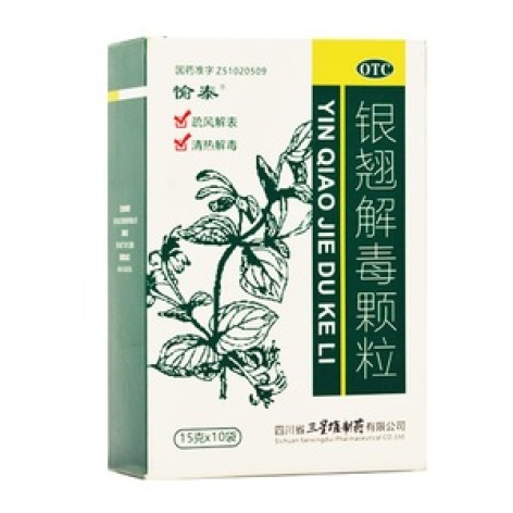 银翘解毒颗粒(禾邦)包装主图 银翘解毒颗粒(禾邦)包装主图