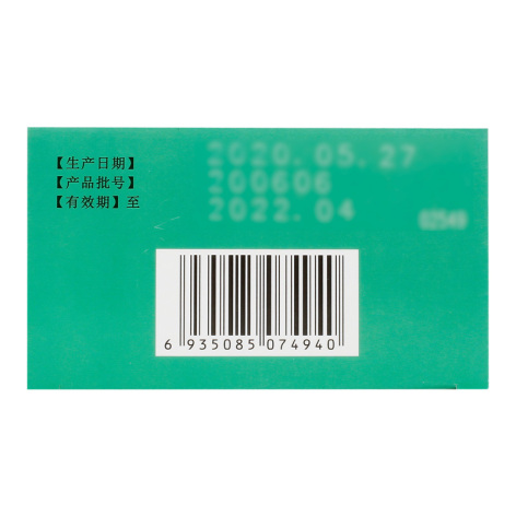 祖卡木颗粒(西帕)包装侧面图3 祖卡木颗粒(西帕)包装侧面图3