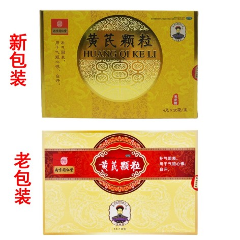 黄芪颗粒(同仁堂)包装主图 黄芪颗粒(同仁堂)包装主图