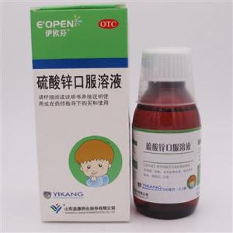硫酸锌口服溶液(伊欧芬)包装主图 硫酸锌口服溶液(伊欧芬)包装主图
