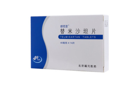 替米沙坦片(舒尼亚)主图
