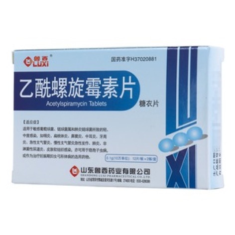 乙酰螺旋霉素片(鲁西)包装主图 乙酰螺旋霉素片(鲁西)包装主图