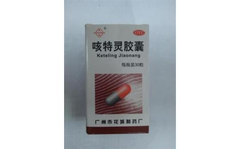 咳特灵胶囊()主图