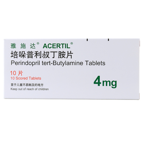 培哚普利叔丁胺片(雅施达)包装主图 培哚普利叔丁胺片(雅施达)包装主图