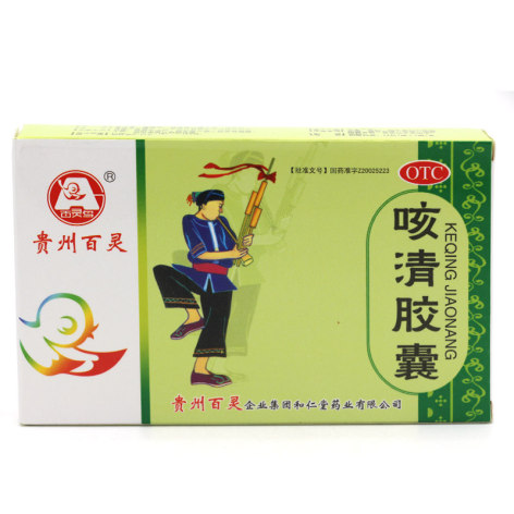 咳清胶囊(百灵鸟)包装主图 咳清胶囊(百灵鸟)包装主图
