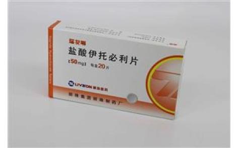 盐酸伊托必利片(瑞复啉)主图