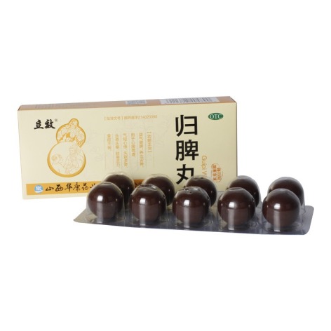 归脾丸(立效)包装侧面图3 归脾丸(立效)包装侧面图3