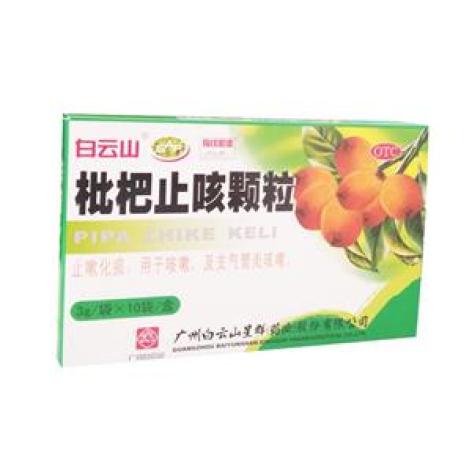 枇杷止咳颗粒(怡生)包装主图 枇杷止咳颗粒(怡生)包装主图