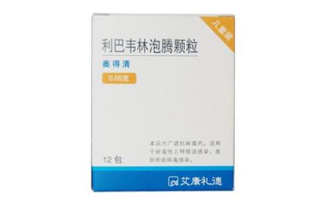 利巴韦林泡腾颗粒(奥得清)主图 利巴韦林泡腾颗粒(奥得清)主图