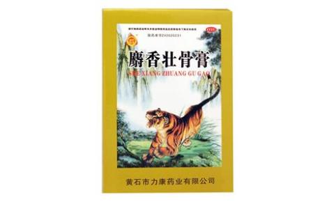 麝香壮骨膏(力康)主图 麝香壮骨膏(力康)主图
