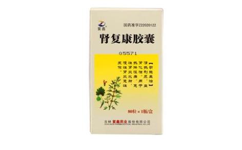 肾复康胶囊(紫鑫)主图 肾复康胶囊(紫鑫)主图