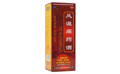 风湿痛药酒(众源)主图 风湿痛药酒(众源)主图