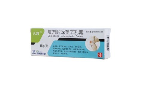 复方吲哚美辛乳膏(久邦)主图