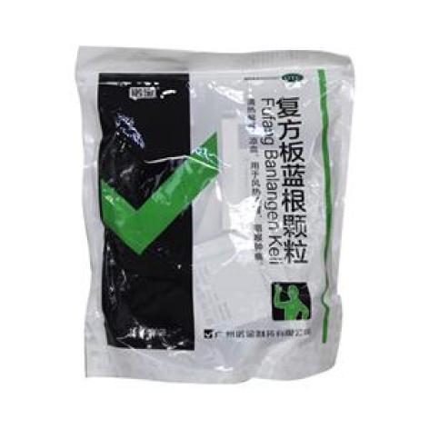 复方板蓝根颗粒(诺金)包装主图