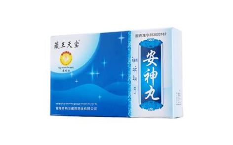 安神丸(藏王天宝)主图 安神丸(藏王天宝)主图