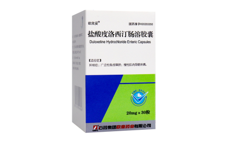 盐酸度洛西汀肠溶胶囊(欧欣妥)主图
