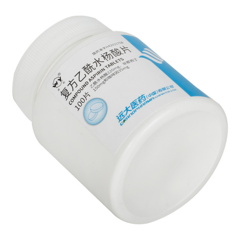 复方乙酰水杨酸片(武药)包装侧面图4 复方乙酰水杨酸片(武药)包装侧面图4