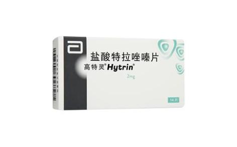 盐酸特拉唑嗪片(高特灵)主图 盐酸特拉唑嗪片(高特灵)主图