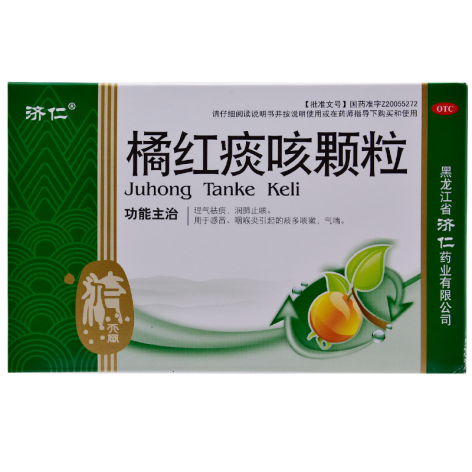 橘红痰咳颗粒(济仁)包装主图 橘红痰咳颗粒(济仁)包装主图