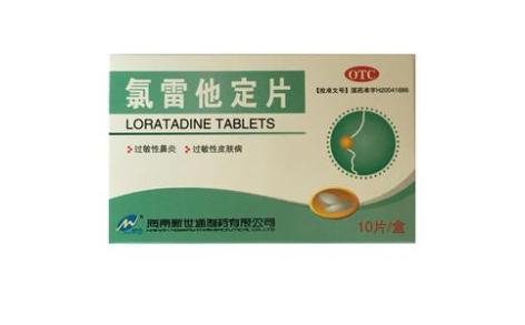 氯雷他定片(新世通)主图
