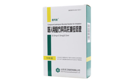 吸入用复方异丙托溴铵溶液()主图