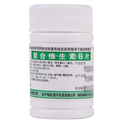 复合维生素B片(鹏鹞)包装主图 复合维生素B片(鹏鹞)包装主图