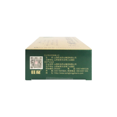 猴头健胃灵胶囊(旺龍)包装侧面图4 猴头健胃灵胶囊(旺龍)包装侧面图4