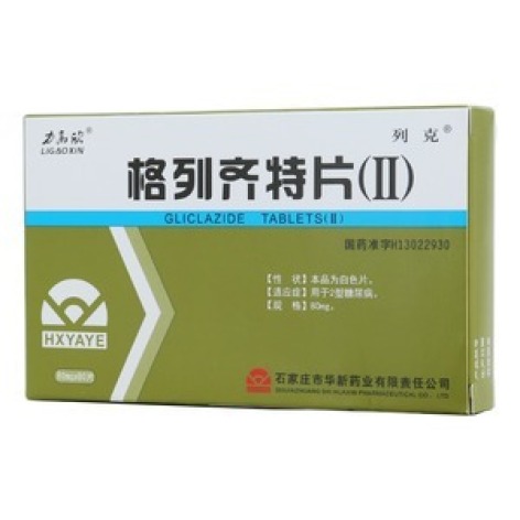 格列齐特片(Ⅱ)(列克)包装主图 格列齐特片(Ⅱ)(列克)包装主图