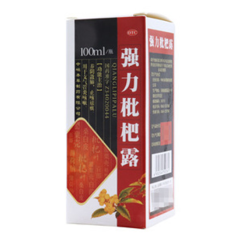 强力枇杷露()包装主图