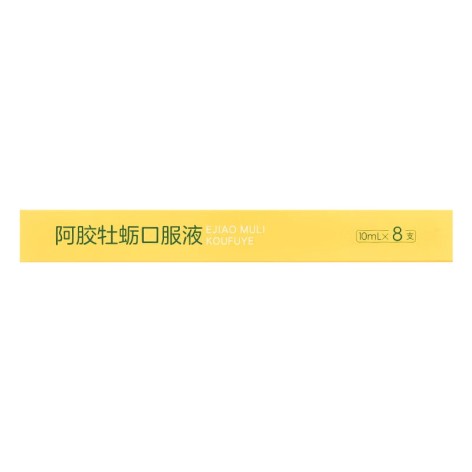 阿胶牡蛎口服液(华世)包装侧面图3 阿胶牡蛎口服液(华世)包装侧面图3