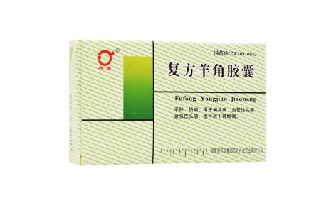复方羊角胶囊(丹龙)主图 复方羊角胶囊(丹龙)主图