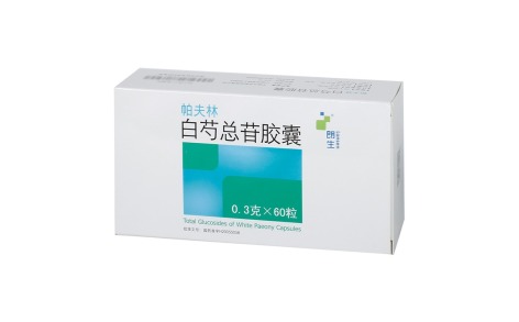 白芍总苷胶囊(帕夫林)主图 白芍总苷胶囊(帕夫林)主图