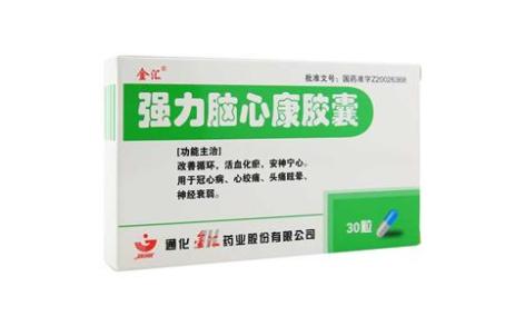 强力脑心康胶囊(金汇)主图 强力脑心康胶囊(金汇)主图
