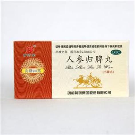 人参归脾丸(普济堂)包装主图