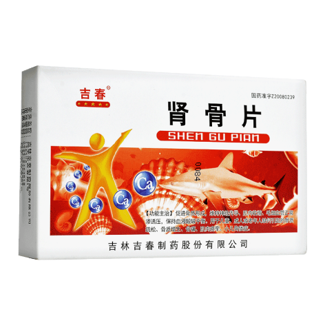 肾骨片(吉春)包装主图 肾骨片(吉春)包装主图