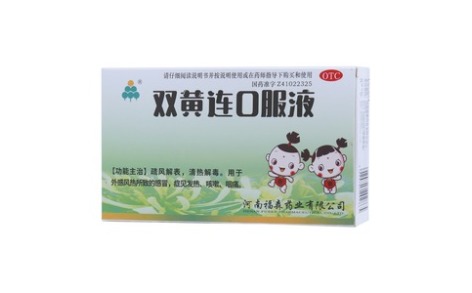 双黄连口服液(福森)主图