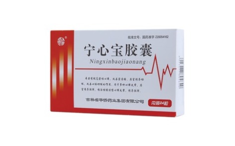 宁心宝胶囊(华侨)主图