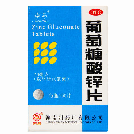 葡萄糖酸锌片(南岛)包装主图 葡萄糖酸锌片(南岛)包装主图