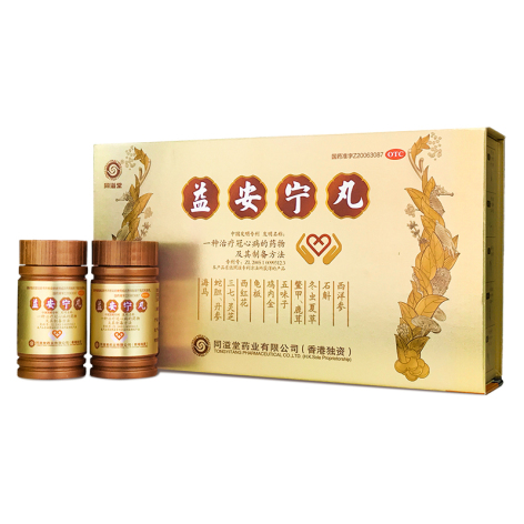 益安宁丸(同溢堂)包装侧面图2 益安宁丸(同溢堂)包装侧面图2