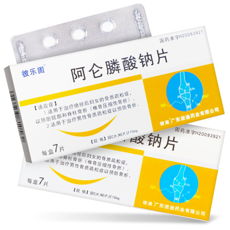 阿仑膦酸钠片(彼迪)包装主图 阿仑膦酸钠片(彼迪)包装主图