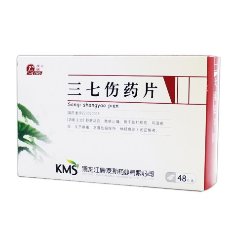 三七伤药片(康麦斯)包装主图 三七伤药片(康麦斯)包装主图