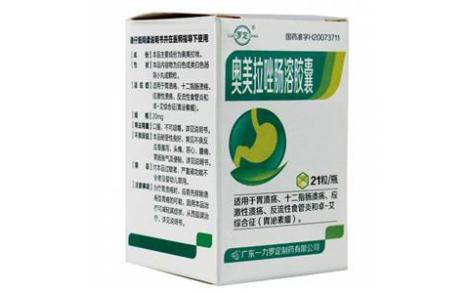 奥美拉唑肠溶胶囊(罗定)主图 奥美拉唑肠溶胶囊(罗定)主图