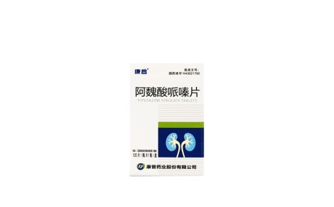 阿魏酸哌嗪片(康普)主图 阿魏酸哌嗪片(康普)主图
