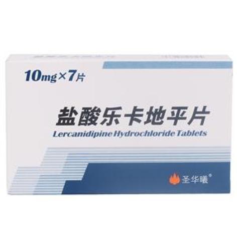 盐酸乐卡地平片(圣华曦)包装主图 盐酸乐卡地平片(圣华曦)包装主图