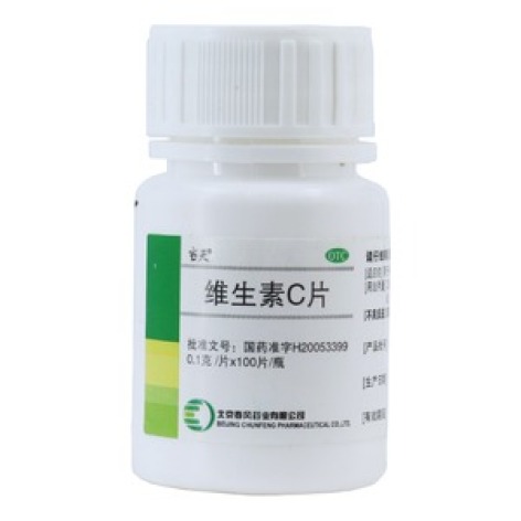 维生素C片(吉春风贝宁)包装主图