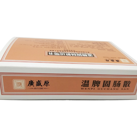 温脾固肠散(廣盛原)包装侧面图5 温脾固肠散(廣盛原)包装侧面图5