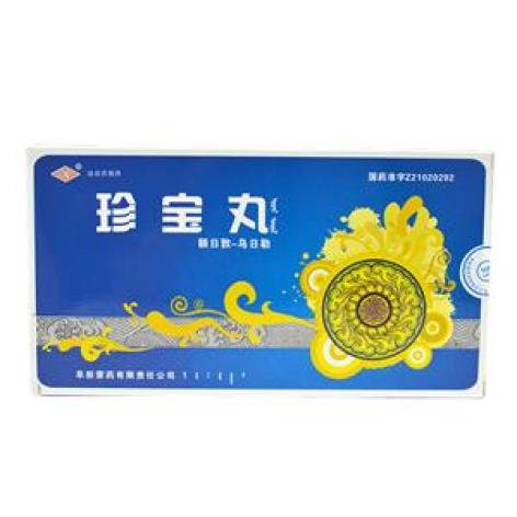 珍宝丸(阜药)包装主图 珍宝丸(阜药)包装主图