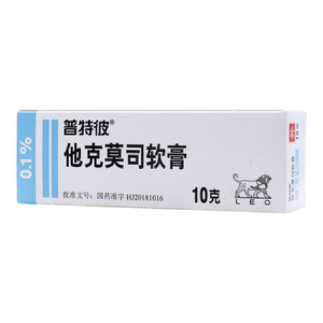 他克莫司软膏(普特彼)包装主图